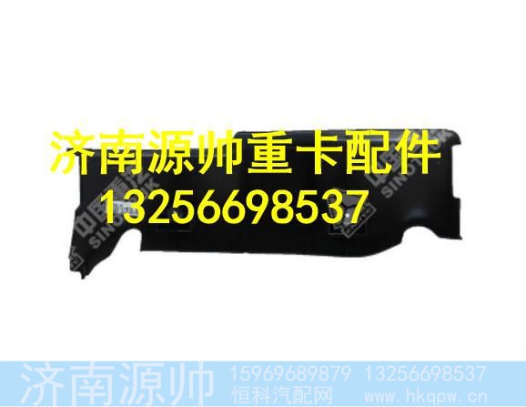 WG1662610061,,济南源帅汽车配件有限公司
