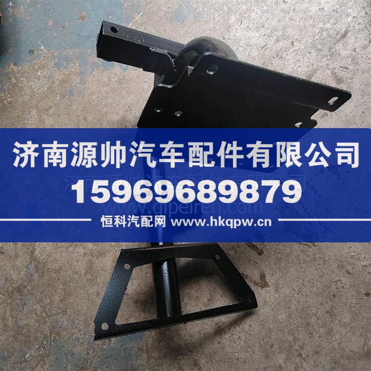 支撑托架总成 DZ15221244020