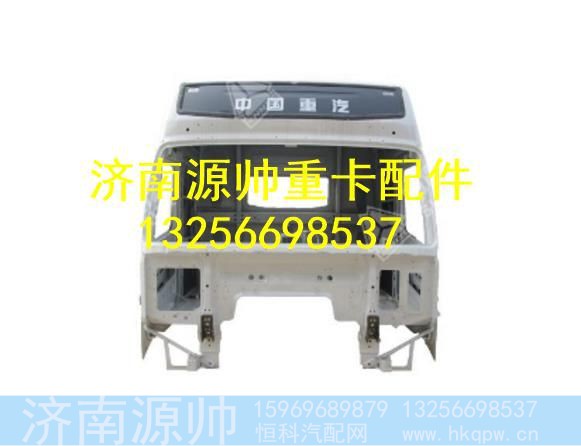 AZ1664100003,,济南源帅汽车配件有限公司