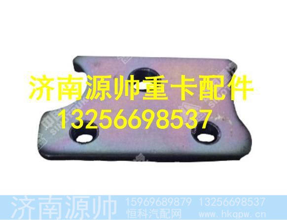 810W62530-2338,,济南源帅汽车配件有限公司