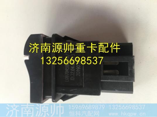 LG9704580110,,济南源帅汽车配件有限公司