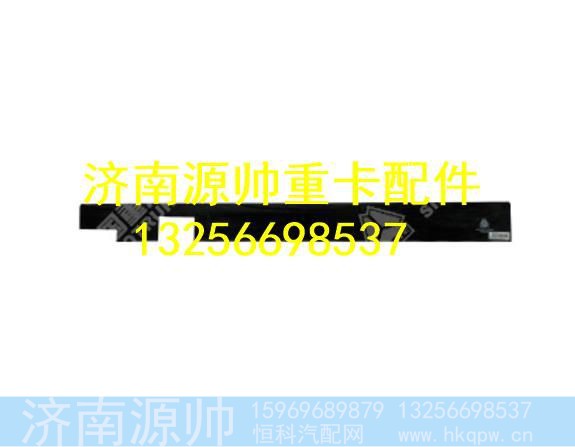 WG1642110034,,济南源帅汽车配件有限公司