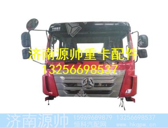 AH1672..00201,,济南源帅汽车配件有限公司