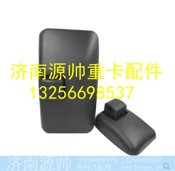 LG1613770050,,济南源帅汽车配件有限公司