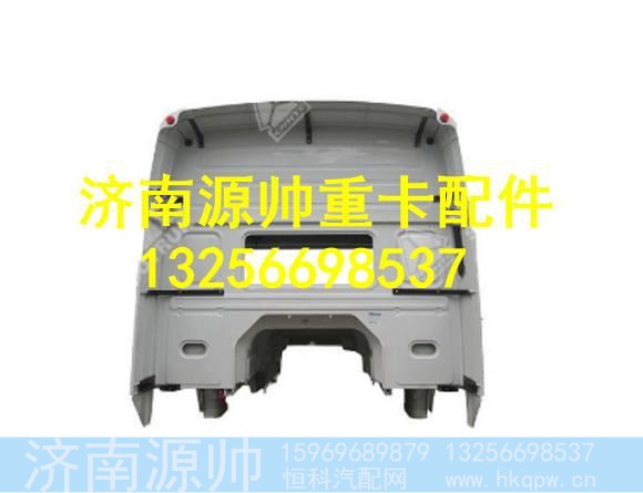 AZ1646100013,,济南源帅汽车配件有限公司