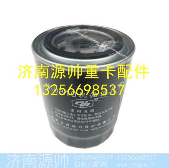 HA11383,,济南源帅汽车配件有限公司