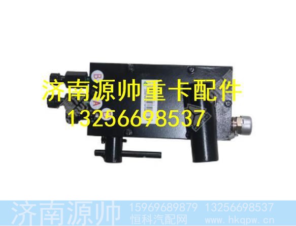 WG9312820046,,济南源帅汽车配件有限公司