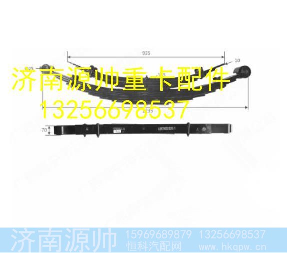 LG9705521520,,济南源帅汽车配件有限公司
