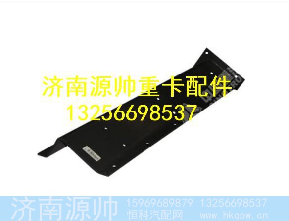 WG9750930020,,济南源帅汽车配件有限公司