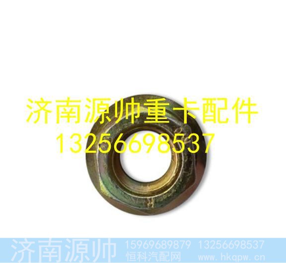 JD31K24-03056,,济南源帅汽车配件有限公司