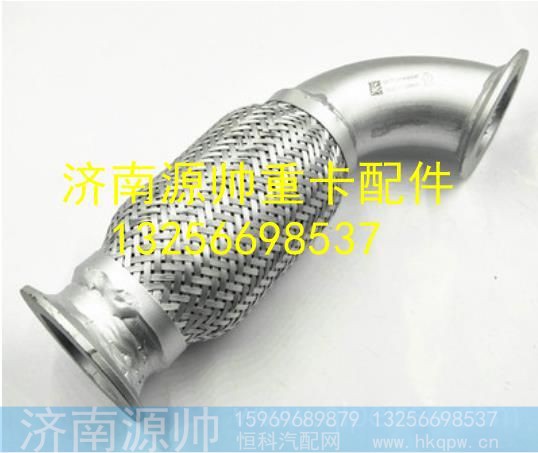 LG9704540434,,济南源帅汽车配件有限公司