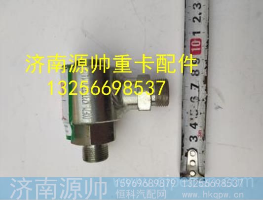 KZ3753750114,,济南源帅汽车配件有限公司