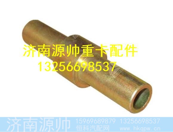 WG1642440033,,济南源帅汽车配件有限公司