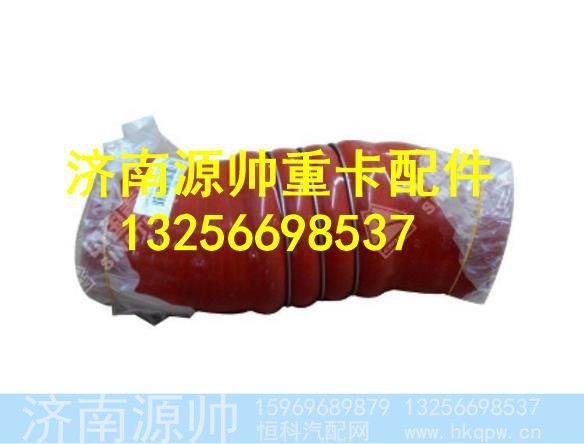 WG9125531362,,济南源帅汽车配件有限公司