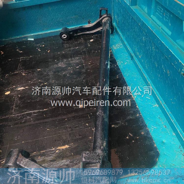 驾驶室前悬摆臂总成 810-41715-6016