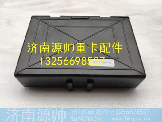 LG9704580033,,济南源帅汽车配件有限公司