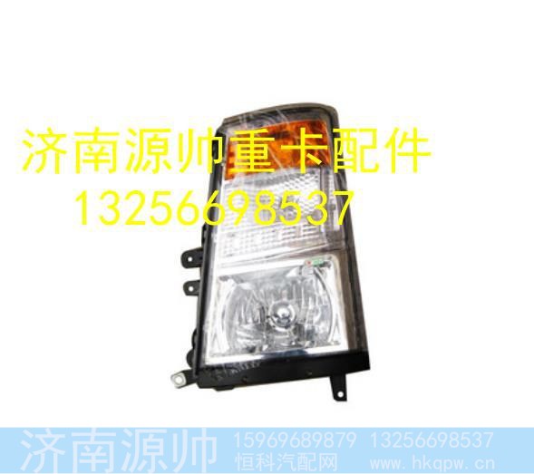 LG9706720001,,济南源帅汽车配件有限公司
