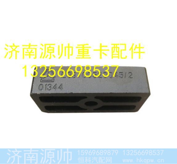 LG9709520045,,济南源帅汽车配件有限公司