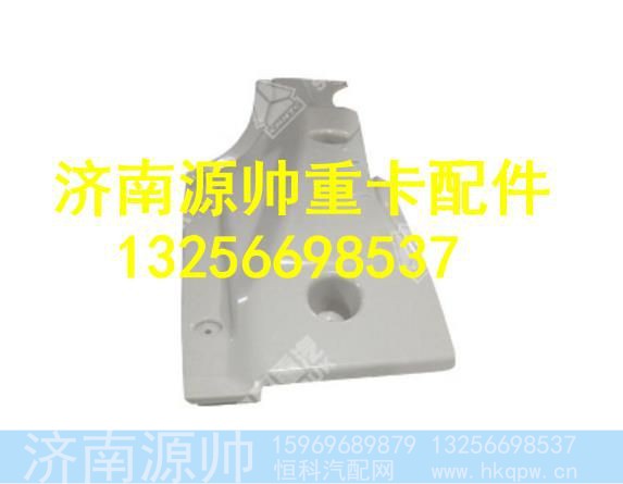 WG1664330208,,济南源帅汽车配件有限公司