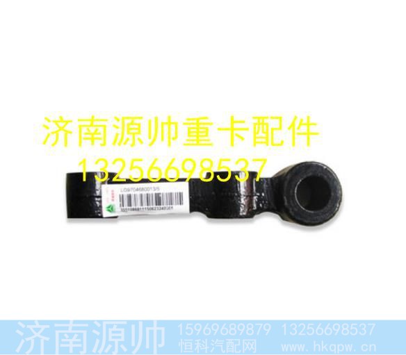 LG9704680013,,济南源帅汽车配件有限公司