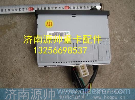 LG9706780001,,济南源帅汽车配件有限公司