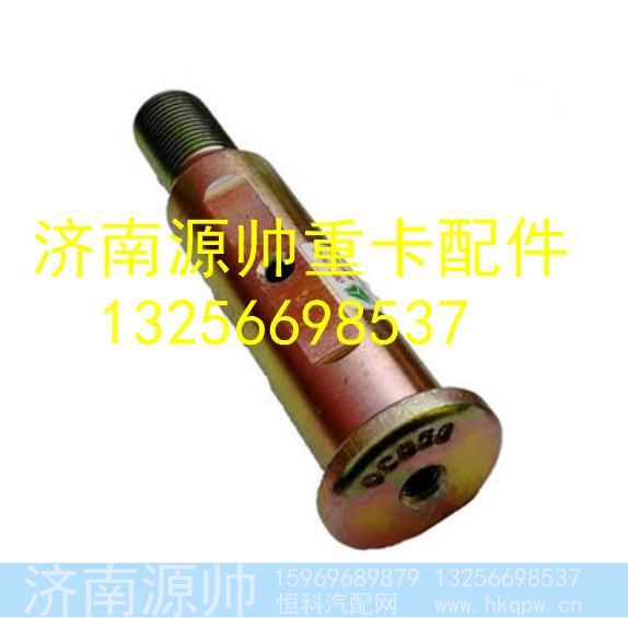 LG9704520002,,济南源帅汽车配件有限公司
