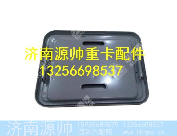 BZ1600771031,,济南源帅汽车配件有限公司
