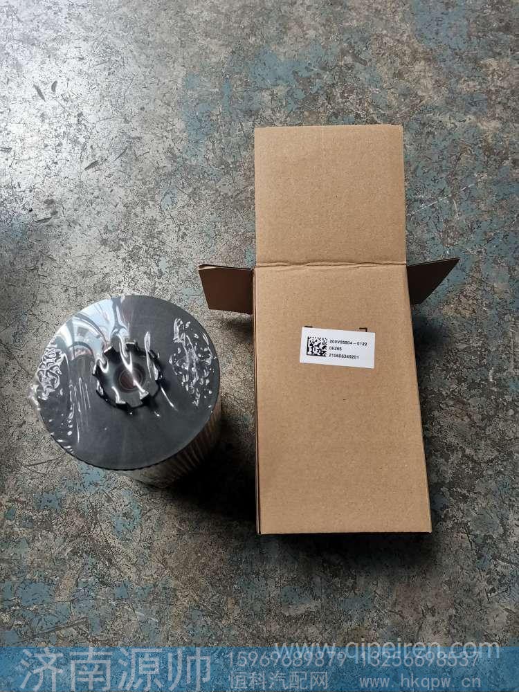 200V05504-0122,,济南源帅汽车配件有限公司