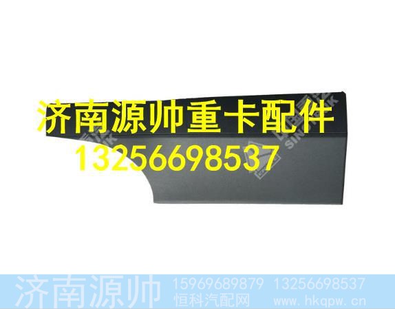 WG1661167340,,济南源帅汽车配件有限公司