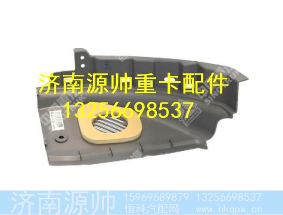 WG1642160172,,济南源帅汽车配件有限公司