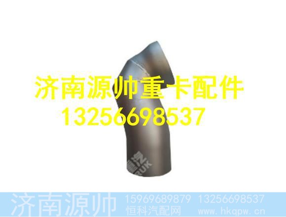 WG9412190010,,济南源帅汽车配件有限公司