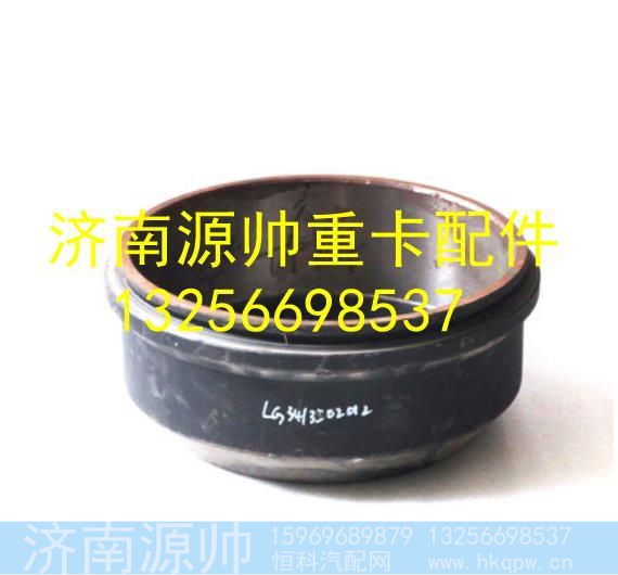 LG3413502012,,济南源帅汽车配件有限公司