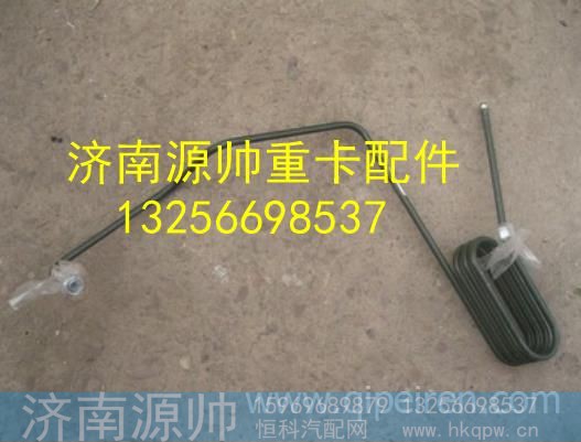 LG9700362283,,济南源帅汽车配件有限公司