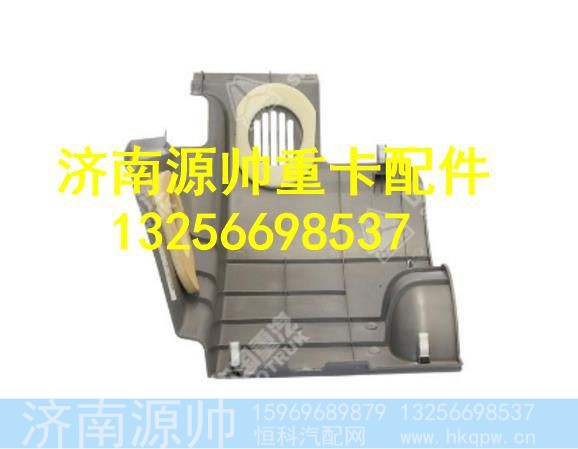 WG1642160218,,济南源帅汽车配件有限公司