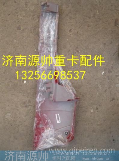 LG1611118001,,济南源帅汽车配件有限公司