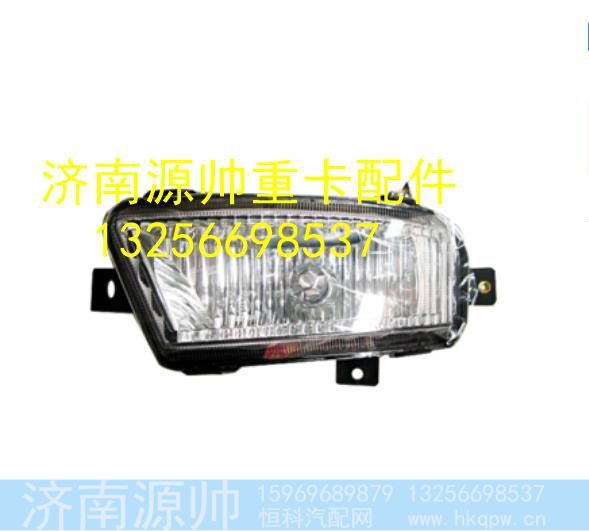 LG9706720003,,济南源帅汽车配件有限公司
