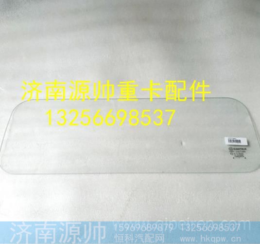 LG1613710004,,济南源帅汽车配件有限公司
