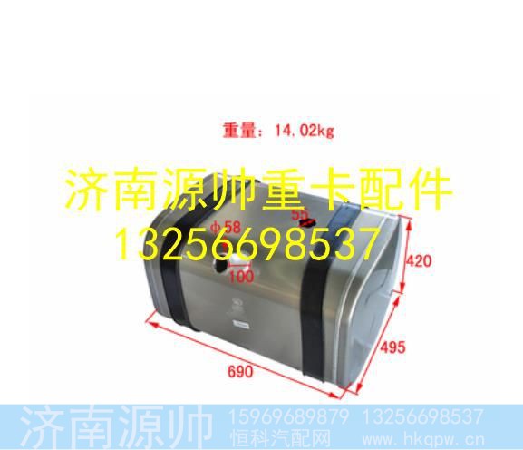 LG9704552120,,济南源帅汽车配件有限公司