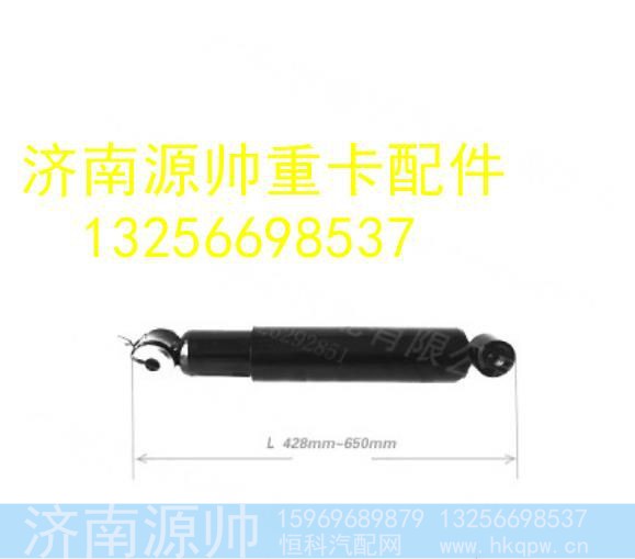 LG9705680111,,济南源帅汽车配件有限公司