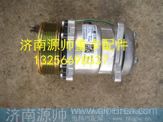 LG9704130011,,济南源帅汽车配件有限公司