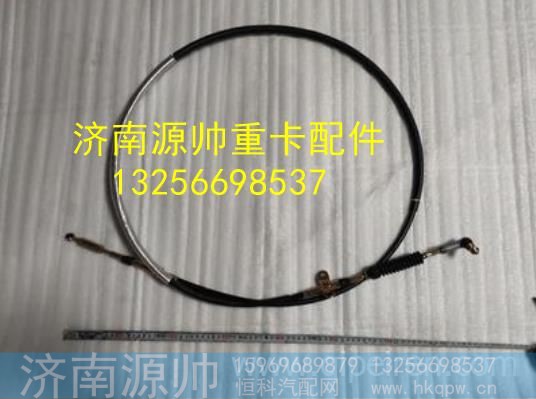 LG9704240018,,济南源帅汽车配件有限公司