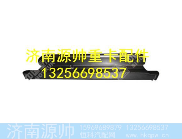 AZ1642270026,,济南源帅汽车配件有限公司