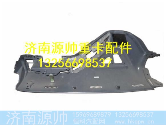 WG1642160120,,济南源帅汽车配件有限公司
