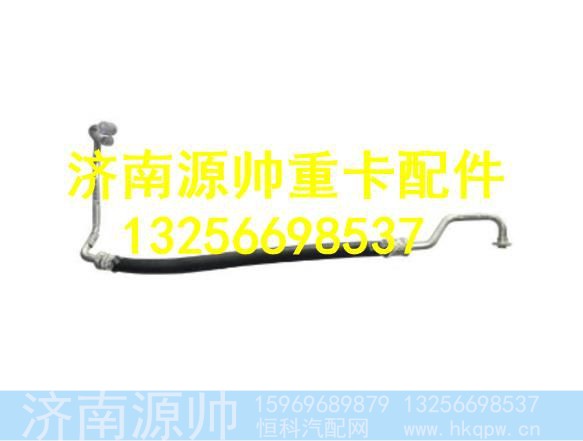 WG1664820118,,济南源帅汽车配件有限公司