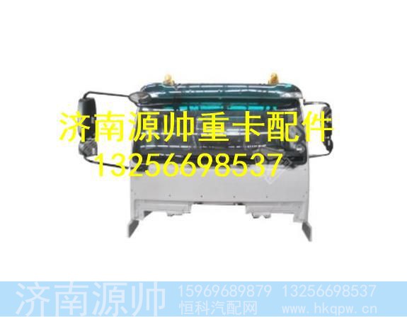 AH1632..00513,,济南源帅汽车配件有限公司