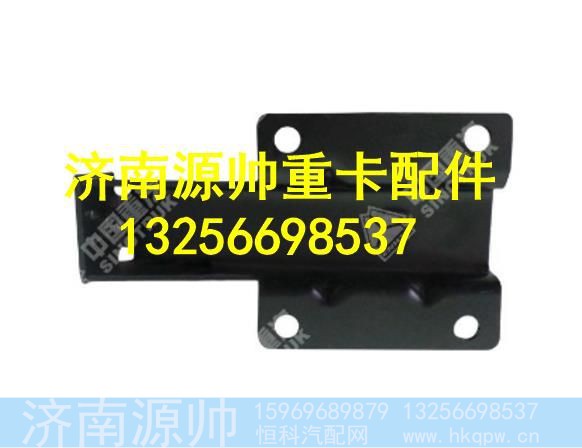 WG1664870255,,济南源帅汽车配件有限公司