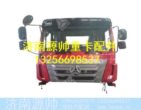 AH1672..00203,,济南源帅汽车配件有限公司