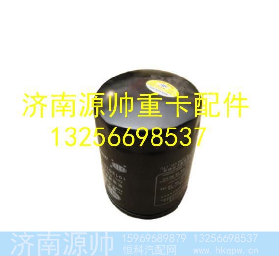 1012010-X2,,济南源帅汽车配件有限公司