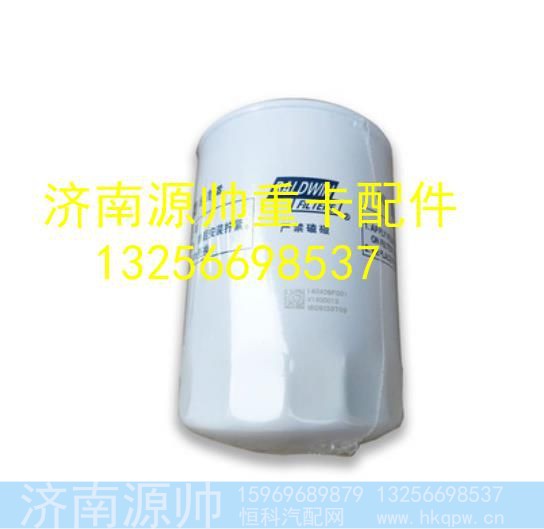 JX1012A,,济南源帅汽车配件有限公司