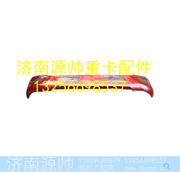 LG1613240002&155,,济南源帅汽车配件有限公司